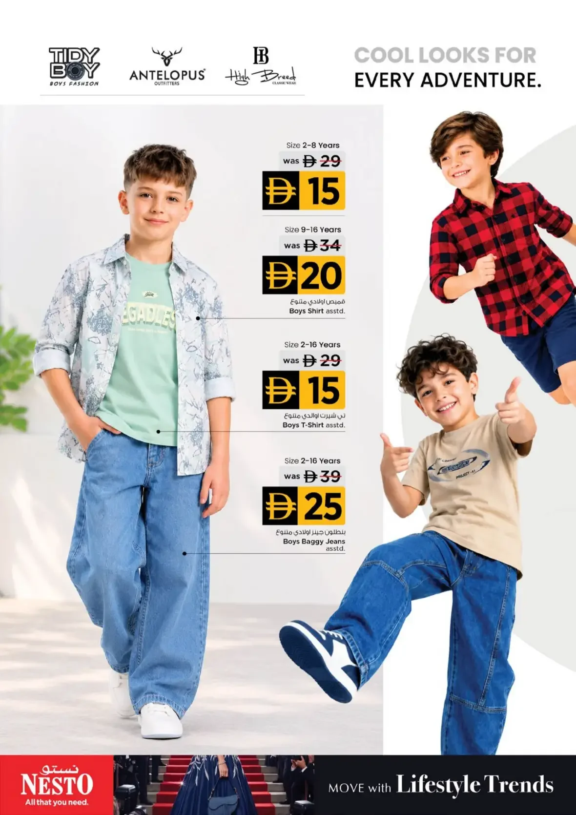 On Fashion Big Deal | Nesto Offers page 6