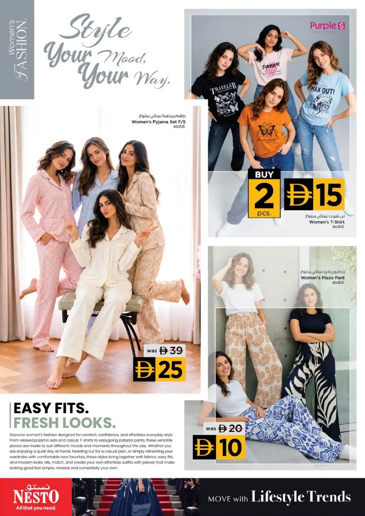 On Fashion Big Deal | Nesto Offers page 4