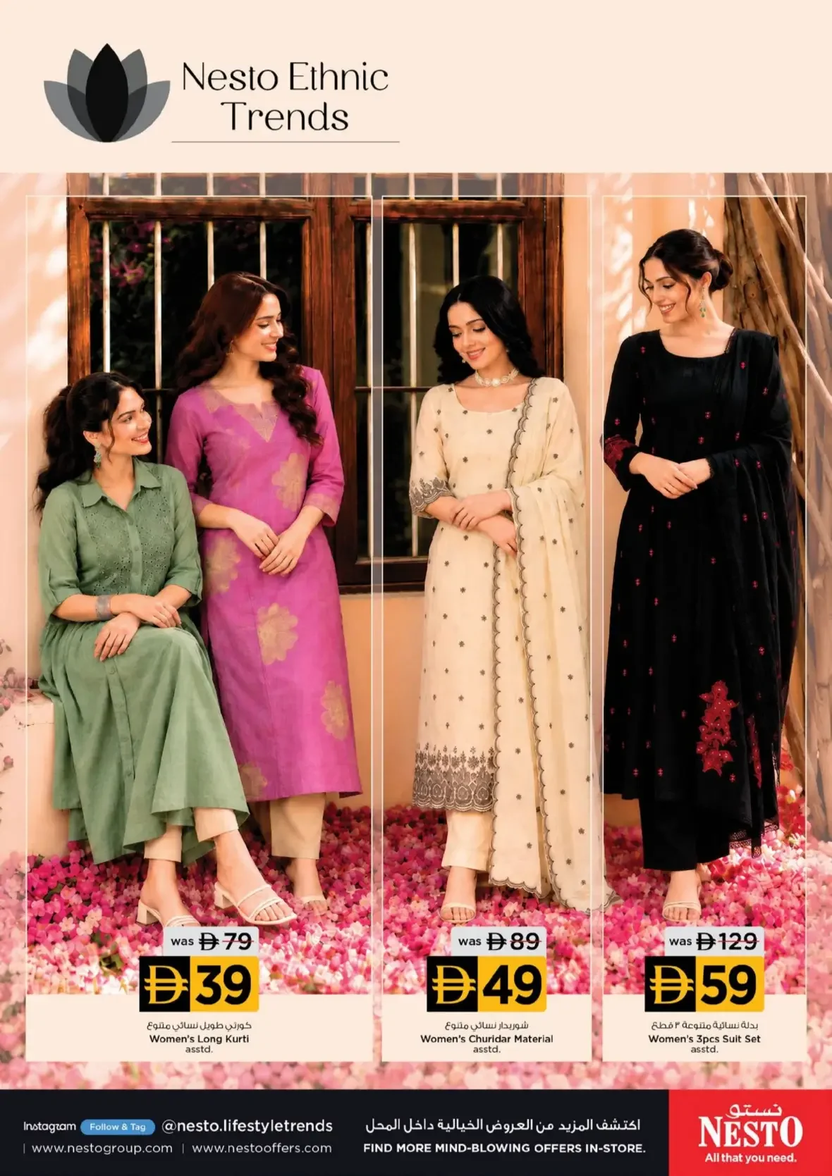 On Fashion Big Deal | Nesto Offers page 5