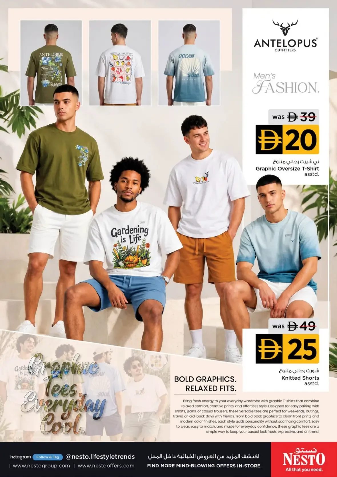 On Fashion Big Deal | Nesto Offers page 3