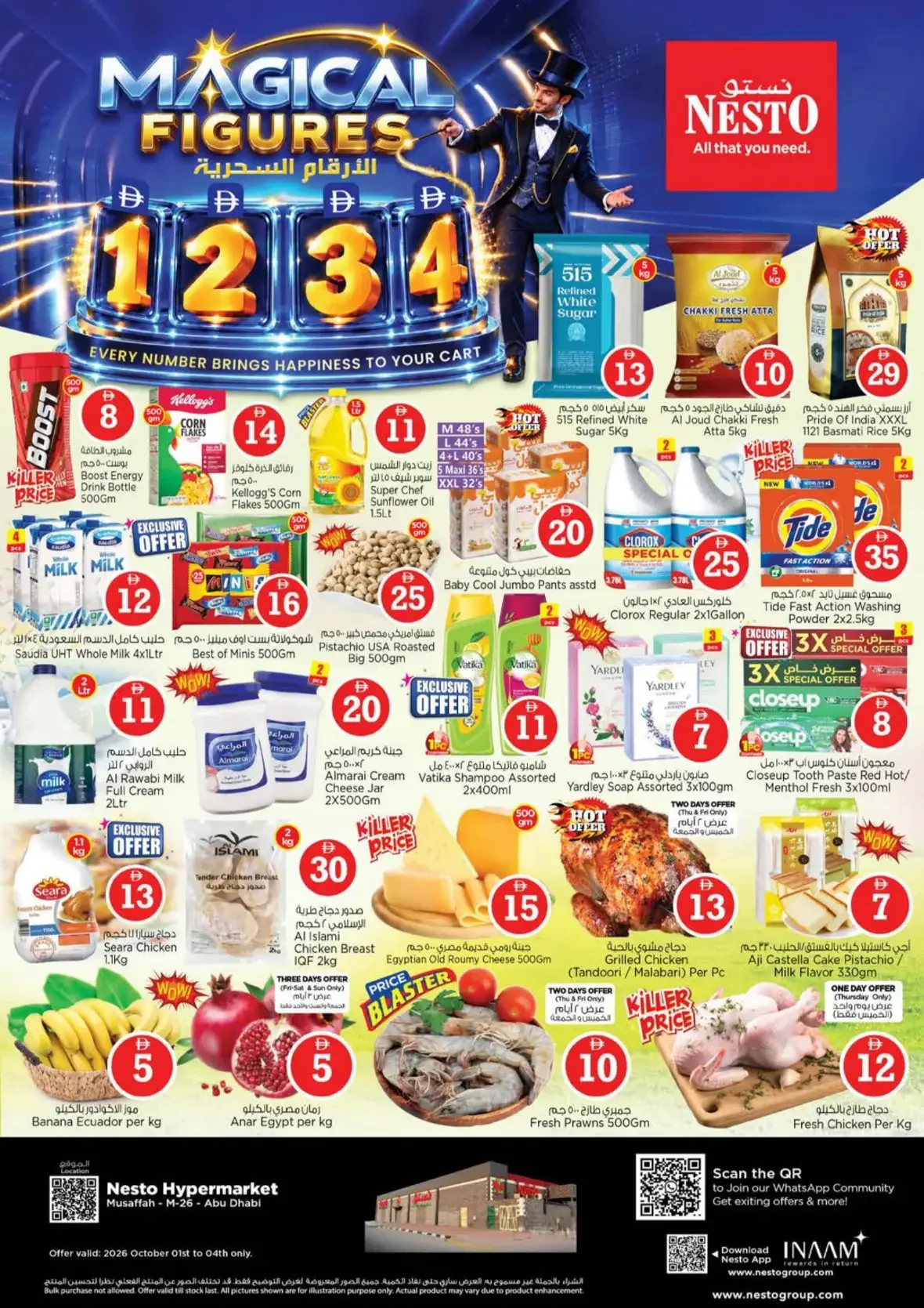 Magical Figures | Nesto Abu Dhabi page 1