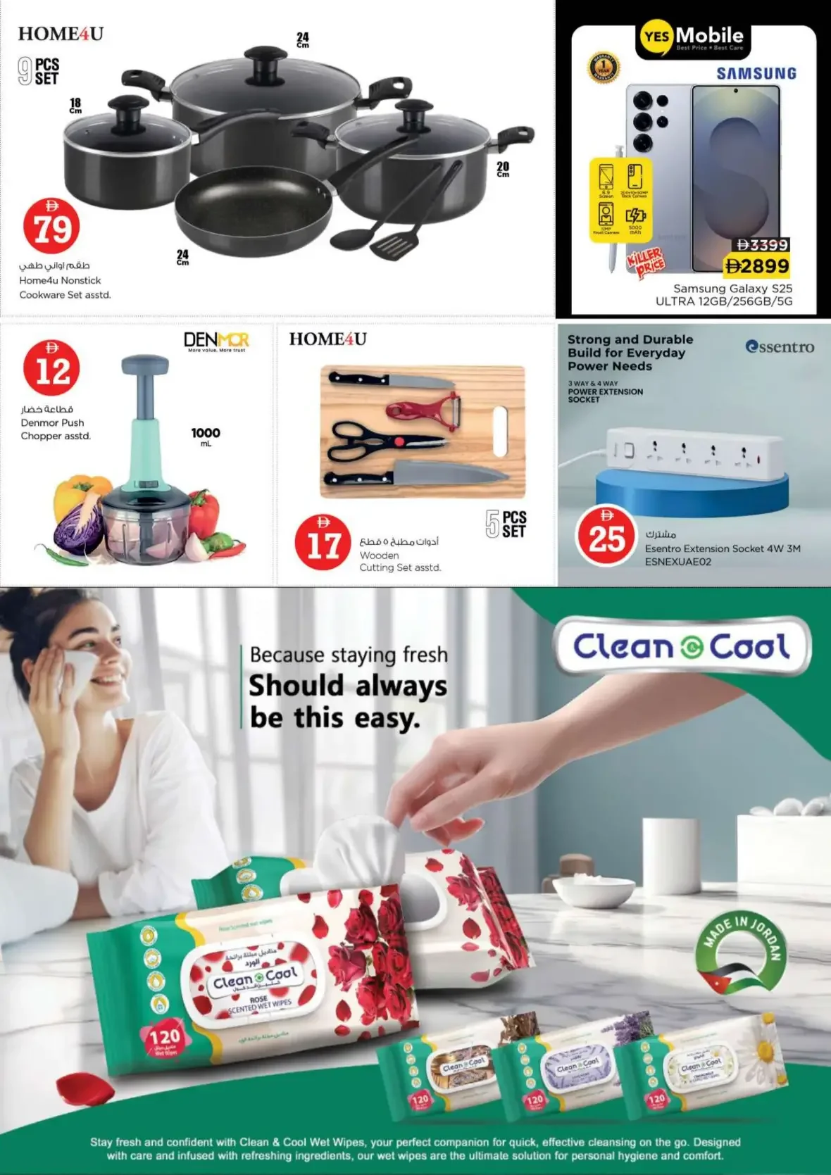 Magical Figures | Nesto Abu Dhabi page 12