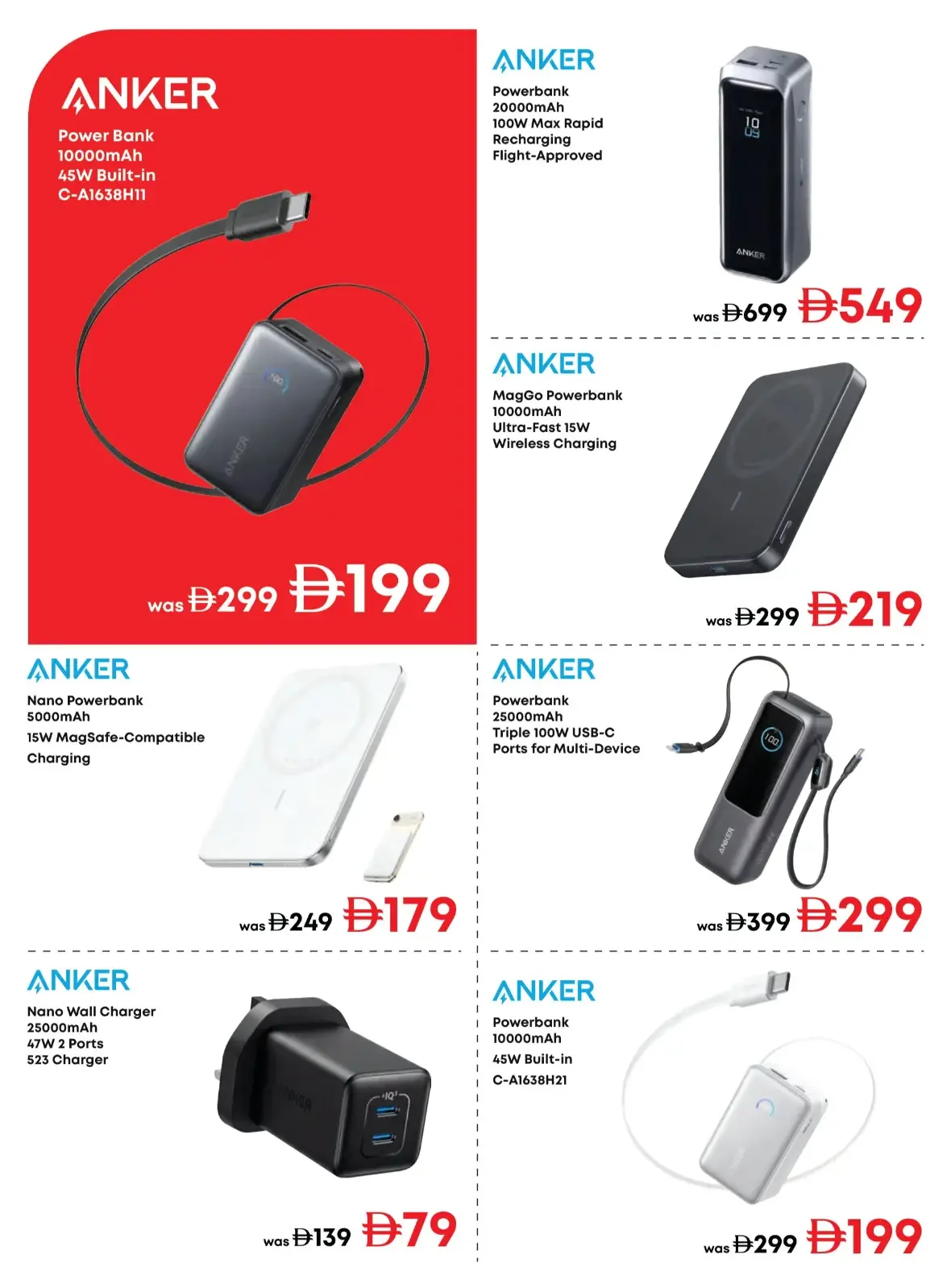 20th Anniversary Biggest Sale | Emax page 8