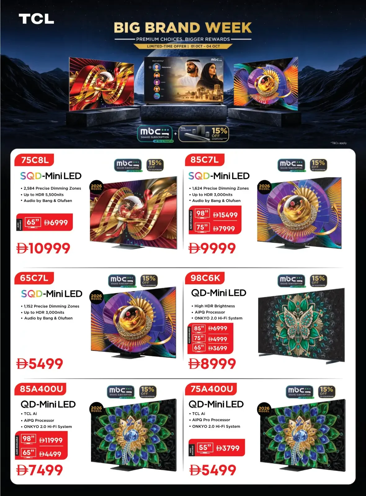 20th Anniversary Biggest Sale | Emax page 23