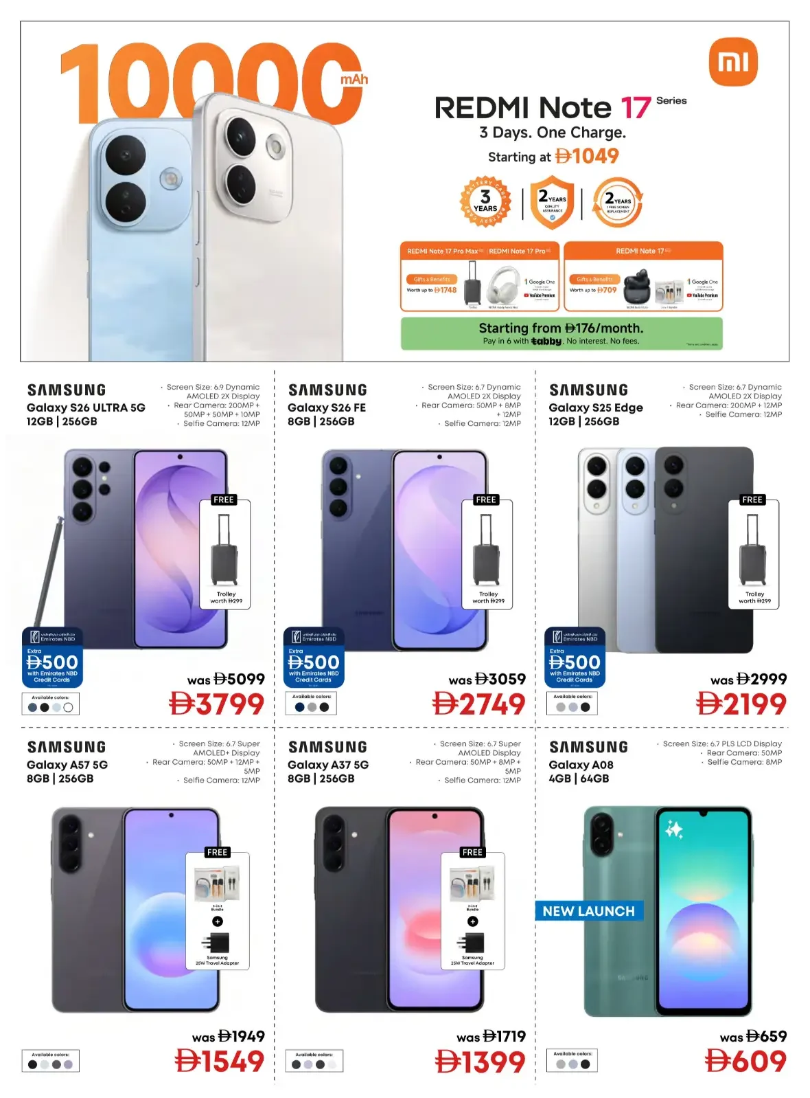 20th Anniversary Biggest Sale | Emax page 5