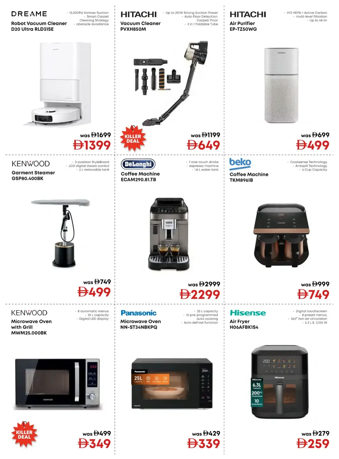 20th Anniversary Biggest Sale | Emax page 16