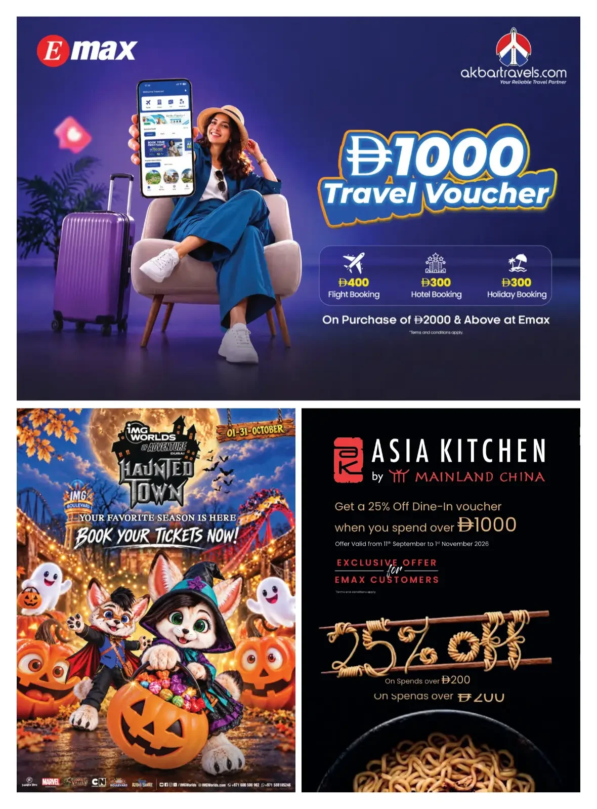 20th Anniversary Biggest Sale | Emax page 6