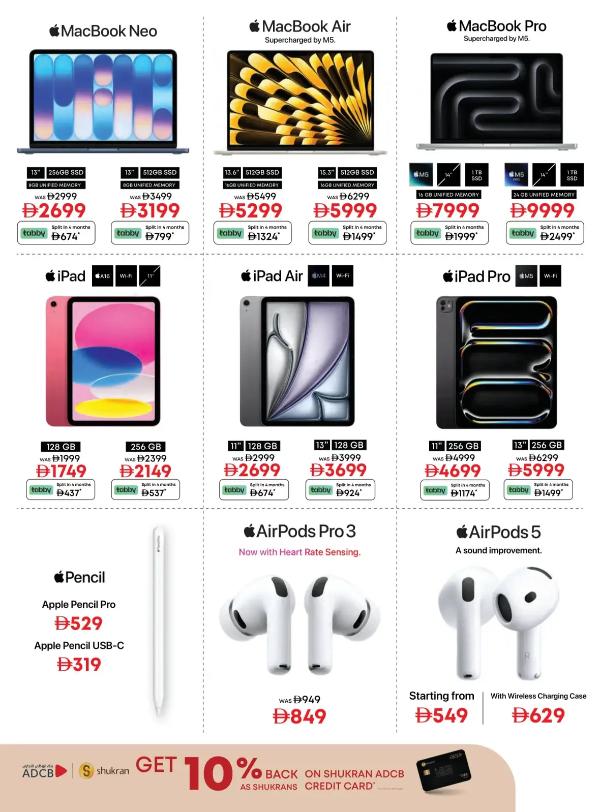20th Anniversary Biggest Sale | Emax page 3