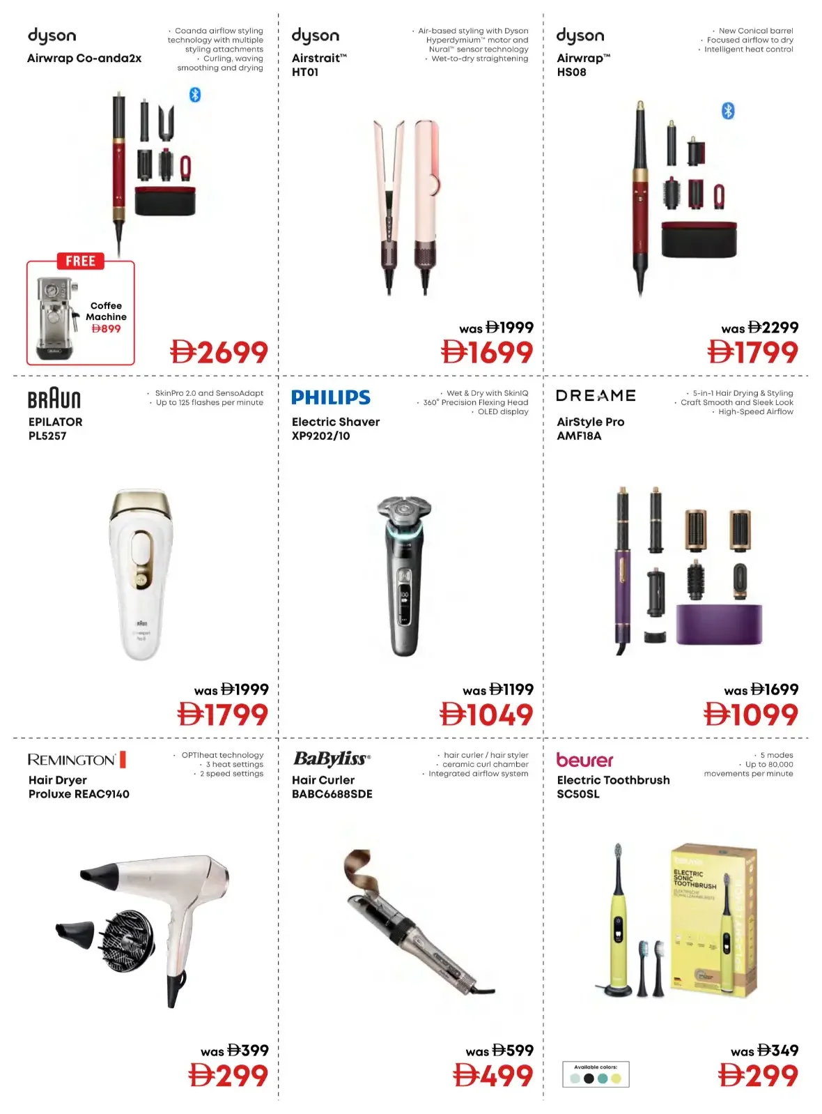 20th Anniversary Biggest Sale | Emax page 17
