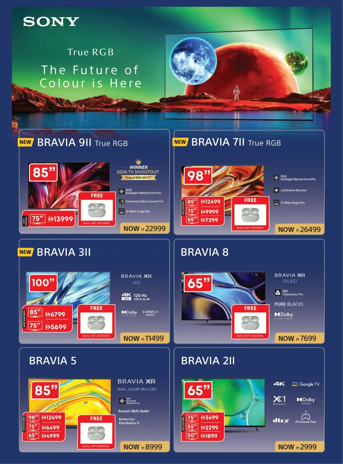 20th Anniversary Biggest Sale | Emax page 27