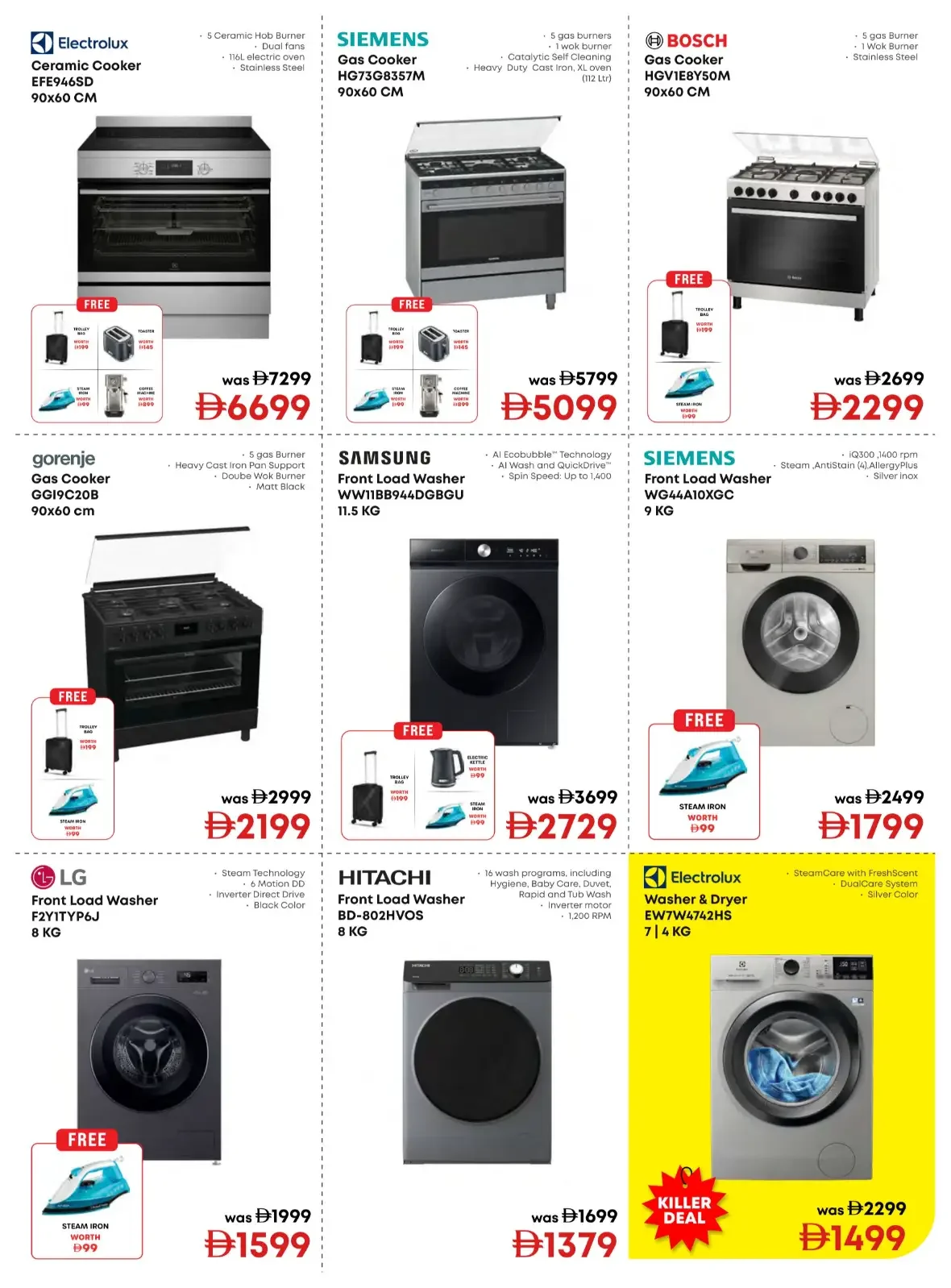 20th Anniversary Biggest Sale | Emax page 15