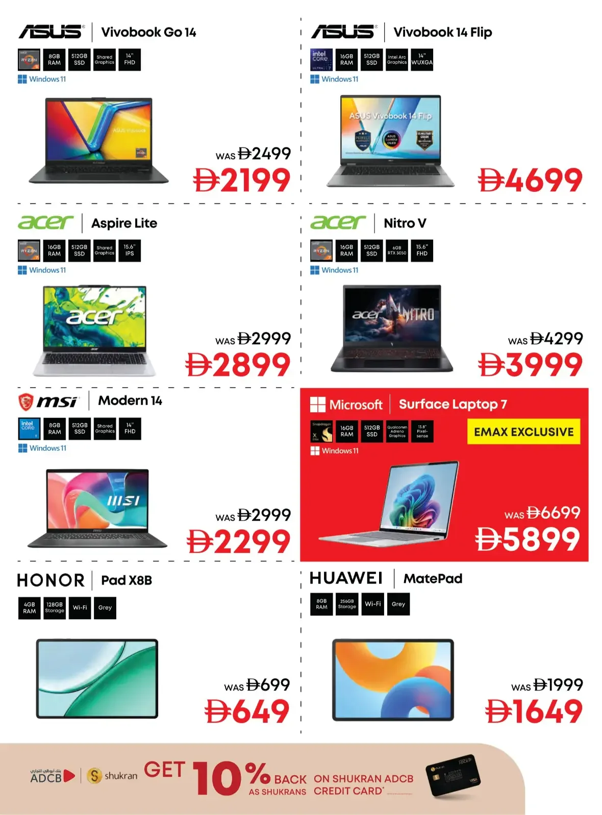 20th Anniversary Biggest Sale | Emax page 11