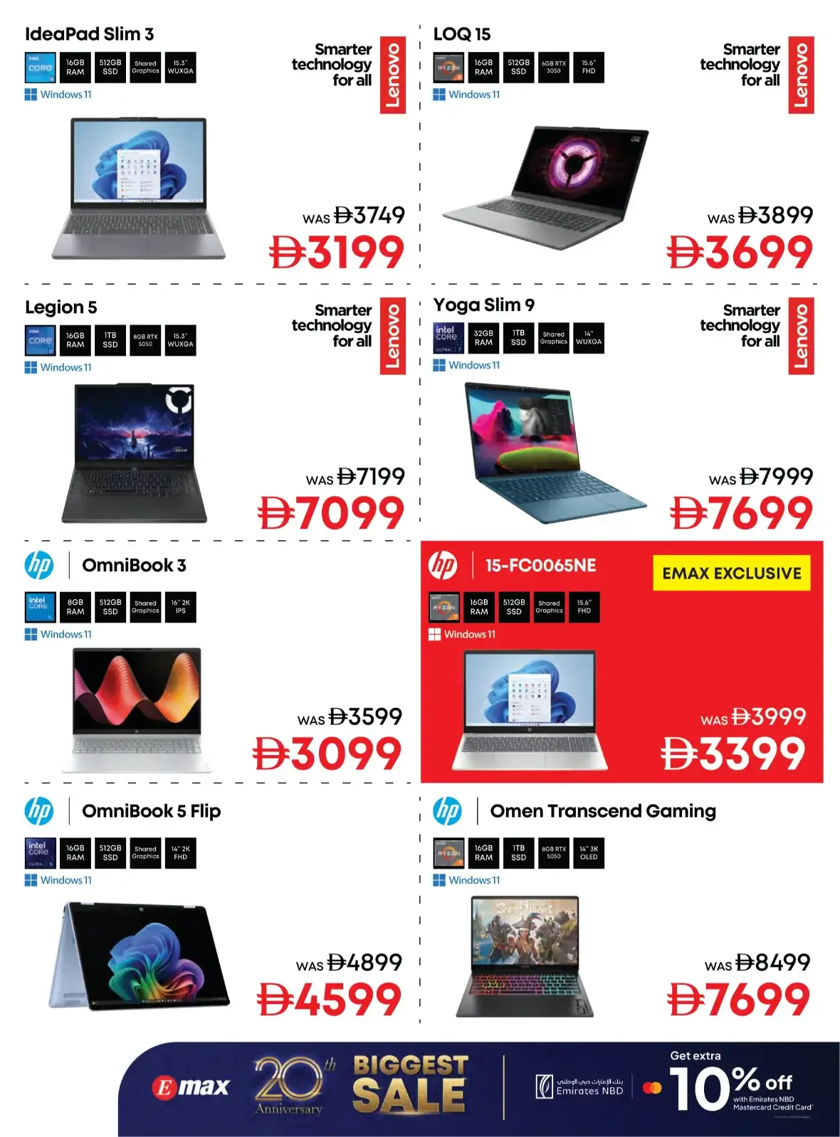20th Anniversary Biggest Sale | Emax page 10