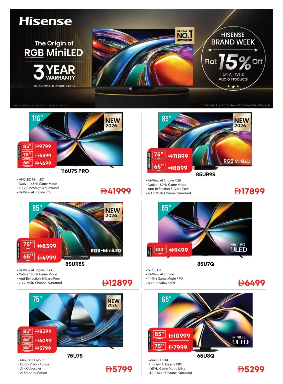 20th Anniversary Biggest Sale | Emax page 21