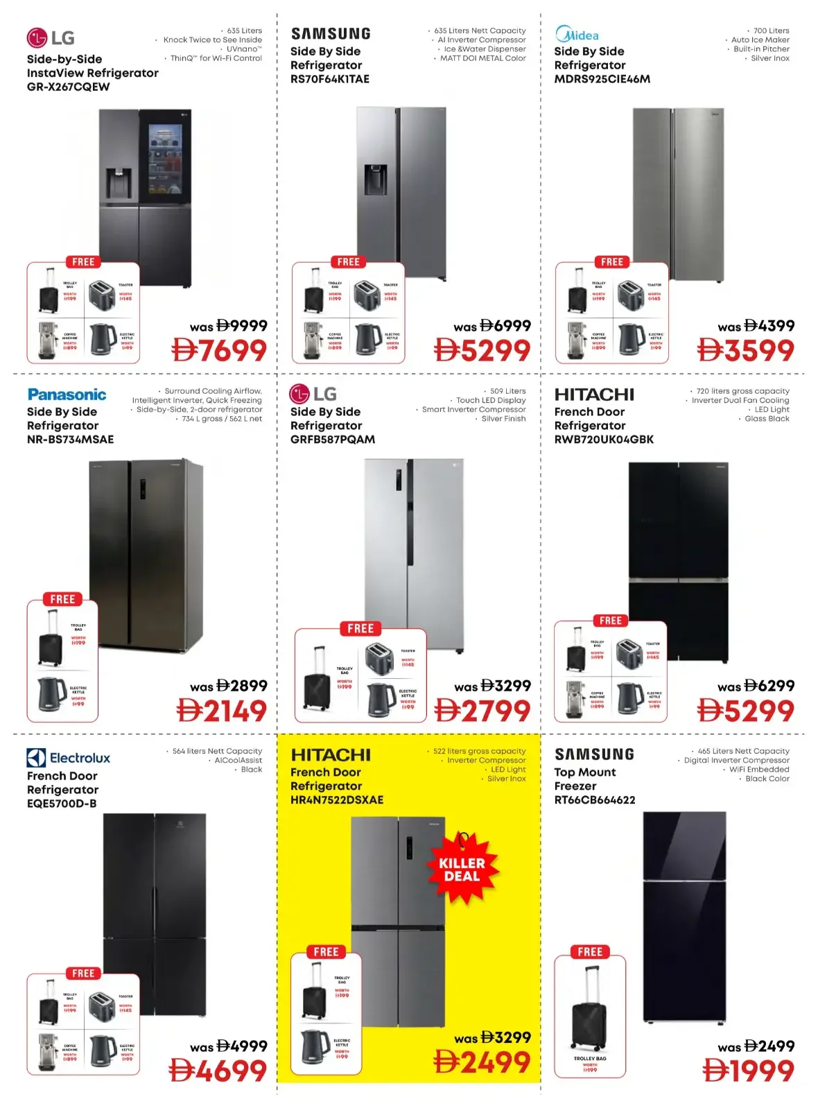 20th Anniversary Biggest Sale | Emax page 14