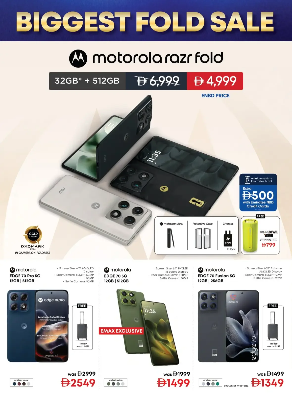 20th Anniversary Biggest Sale | Emax page 4