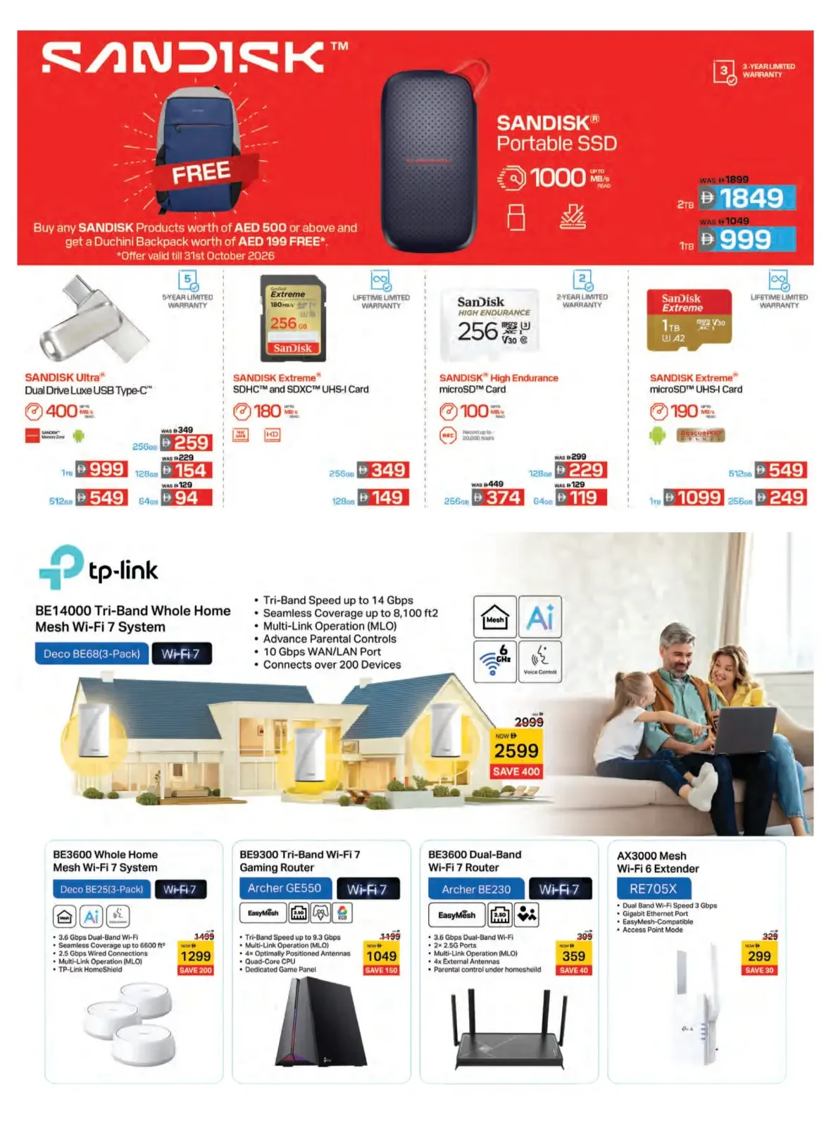 20th Anniversary Biggest Sale | Emax page 12