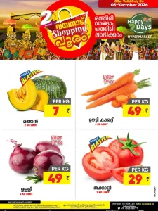 Wayanad Shopping Pooram | Happy Days Hypermarket flyer cover