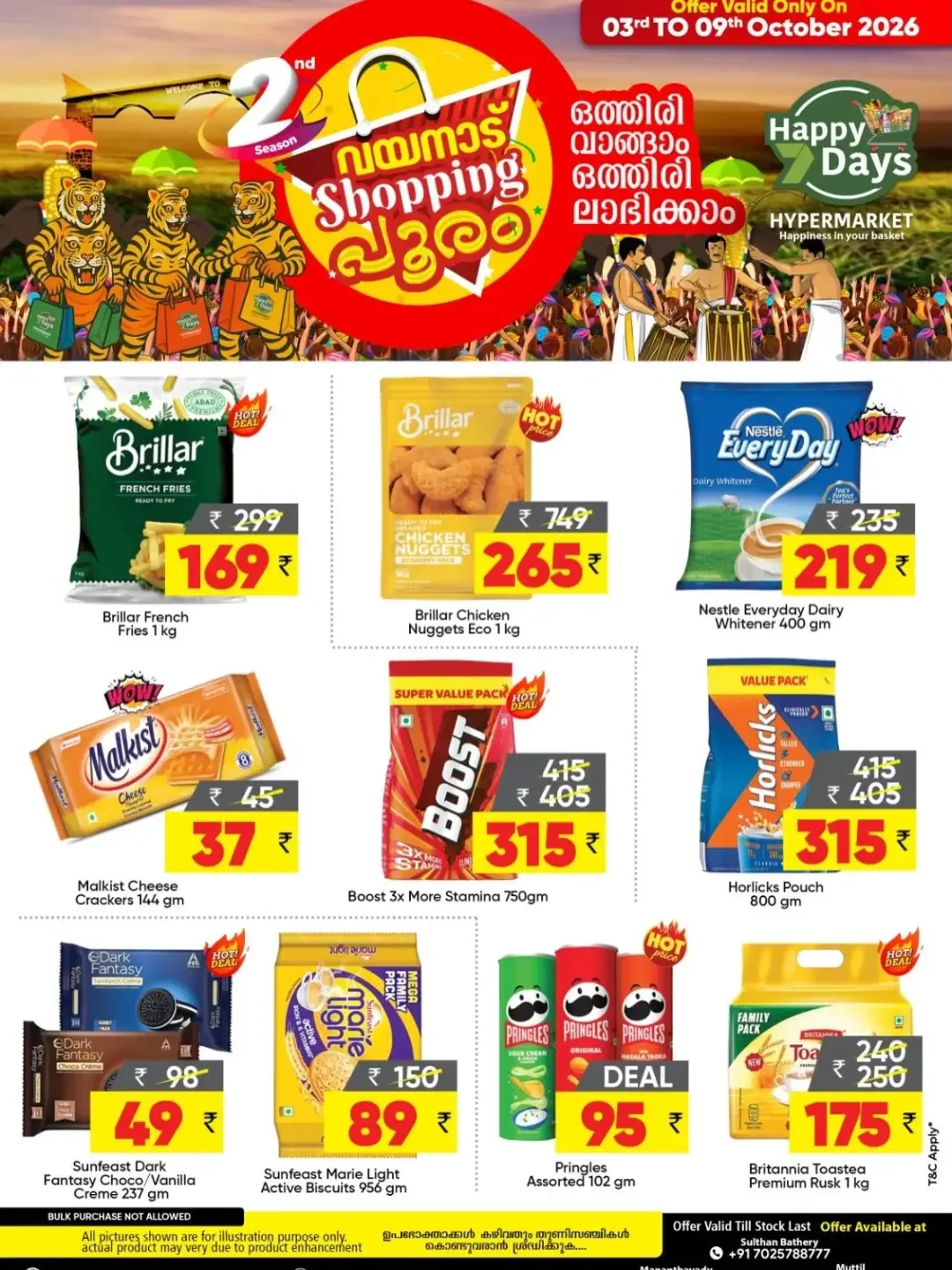 Wayanad Shopping Pooram | Happy Days Hypermarket page 3