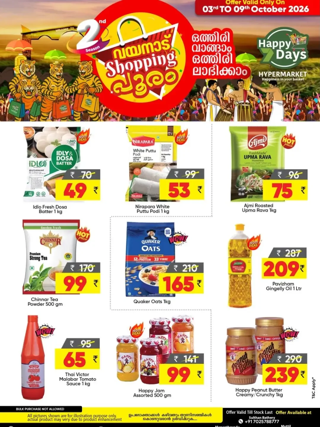 Wayanad Shopping Pooram | Happy Days Hypermarket page 2