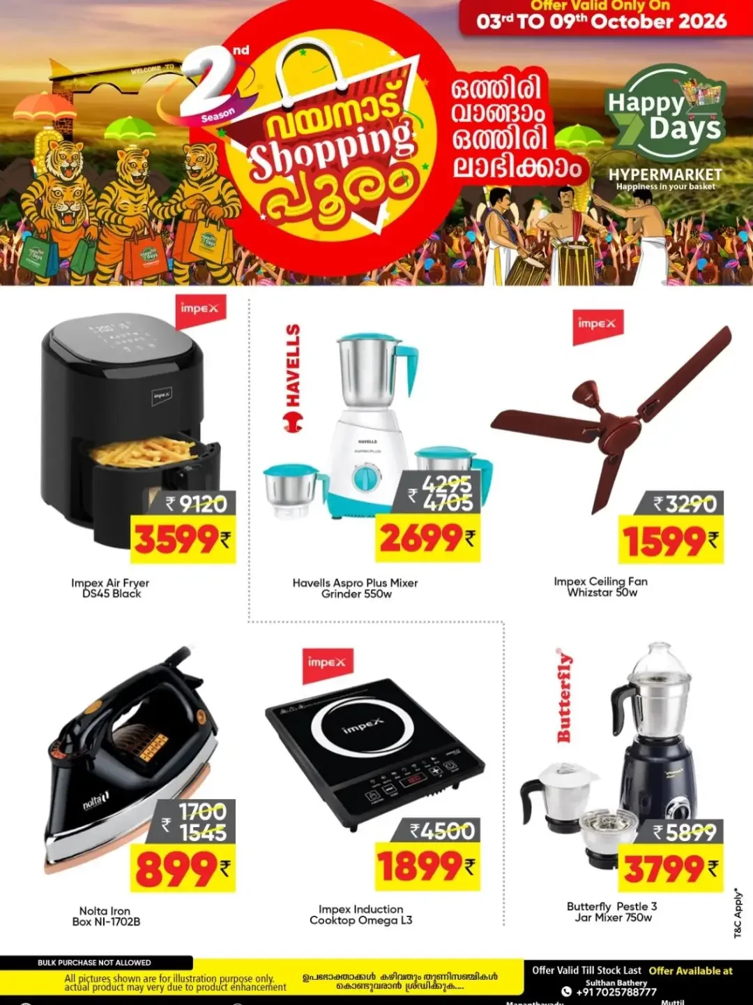 Wayanad Shopping Pooram | Happy Days Hypermarket page 8