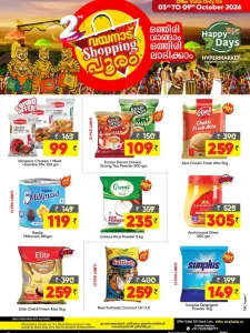 Wayanad Shopping Pooram | Happy Days Hypermarket flyer cover