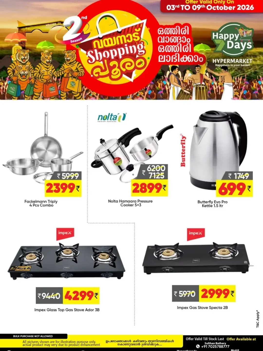 Wayanad Shopping Pooram | Happy Days Hypermarket page 9