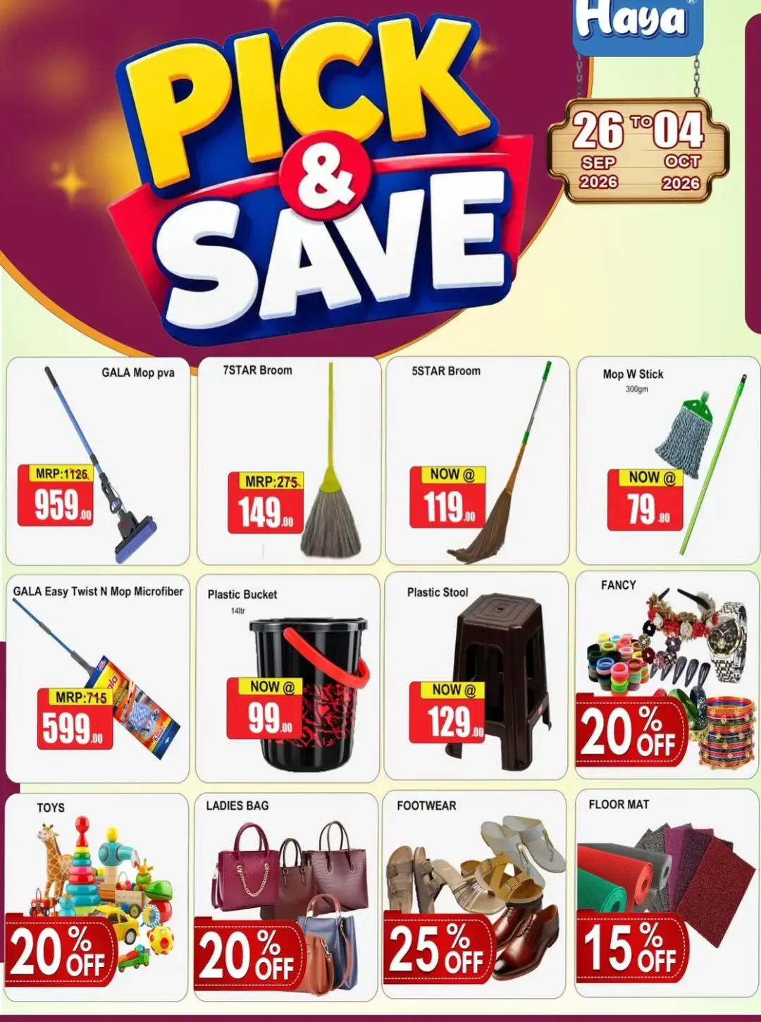 October Fest Offers | Haya Hypermarket page 3