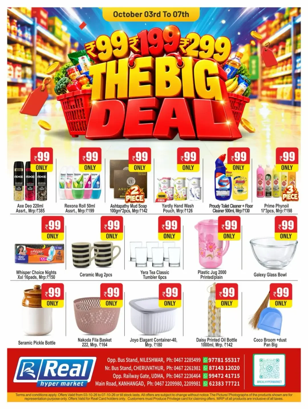 ₹99 ₹199 ₹299 The Big Deal Offers | Real Hypermarket page 3