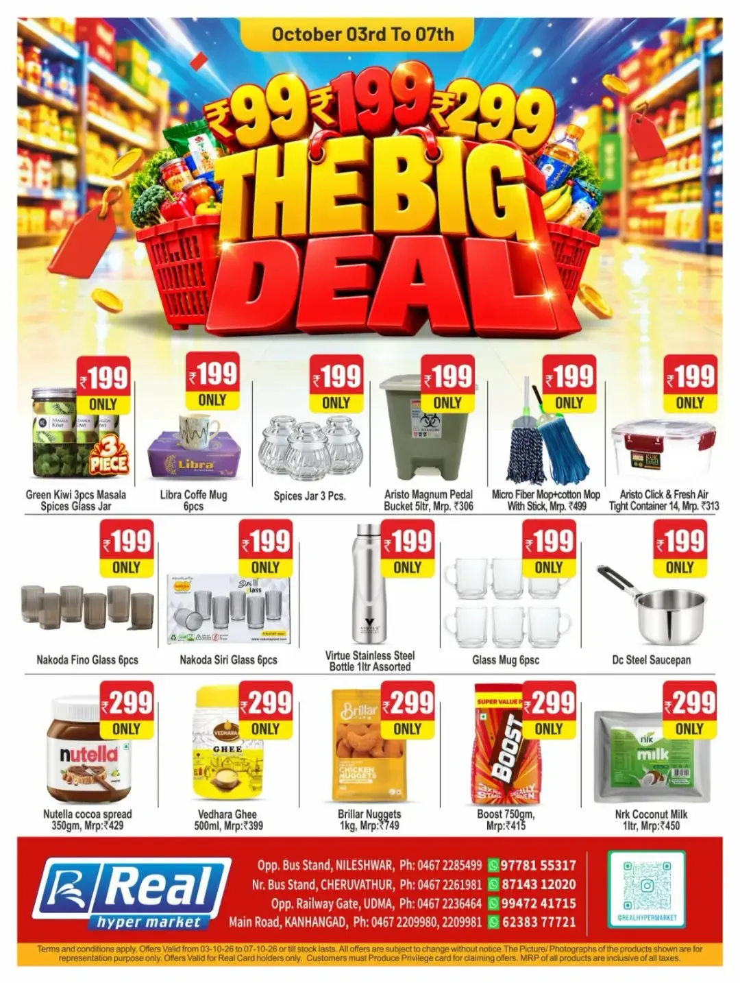 ₹99 ₹199 ₹299 The Big Deal Offers | Real Hypermarket page 4