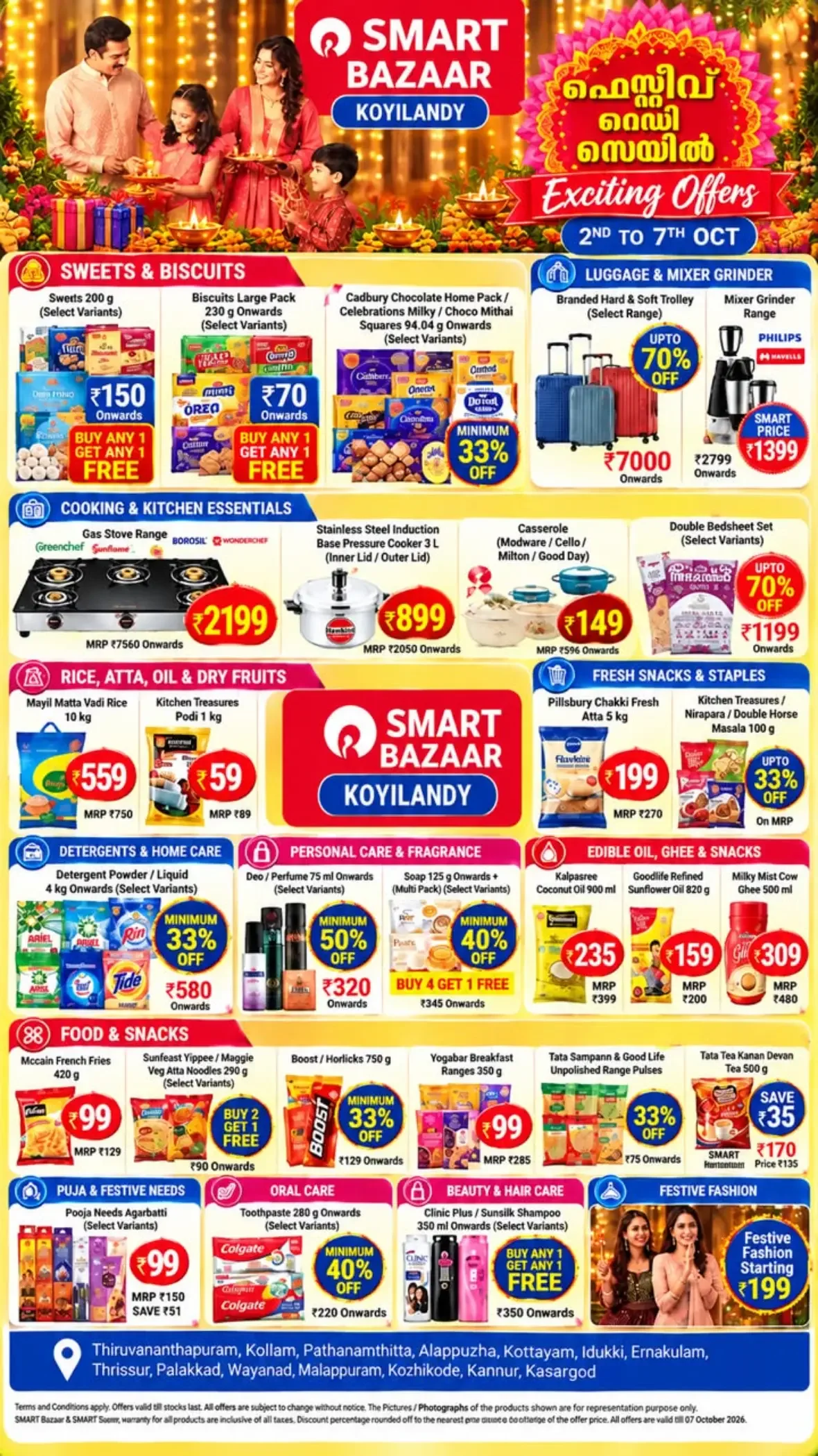 Festive Ready Sale | Smart Bazaar Koyilandy page 1