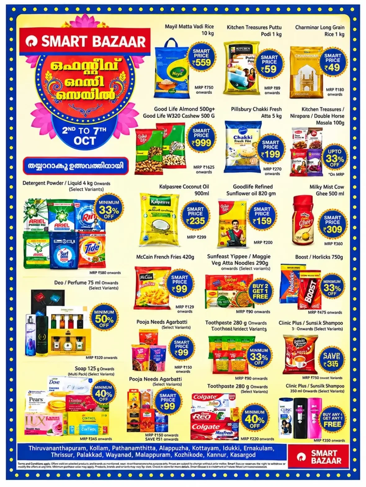 Festive Ready Sale | Smart Bazaar Koyilandy page 5
