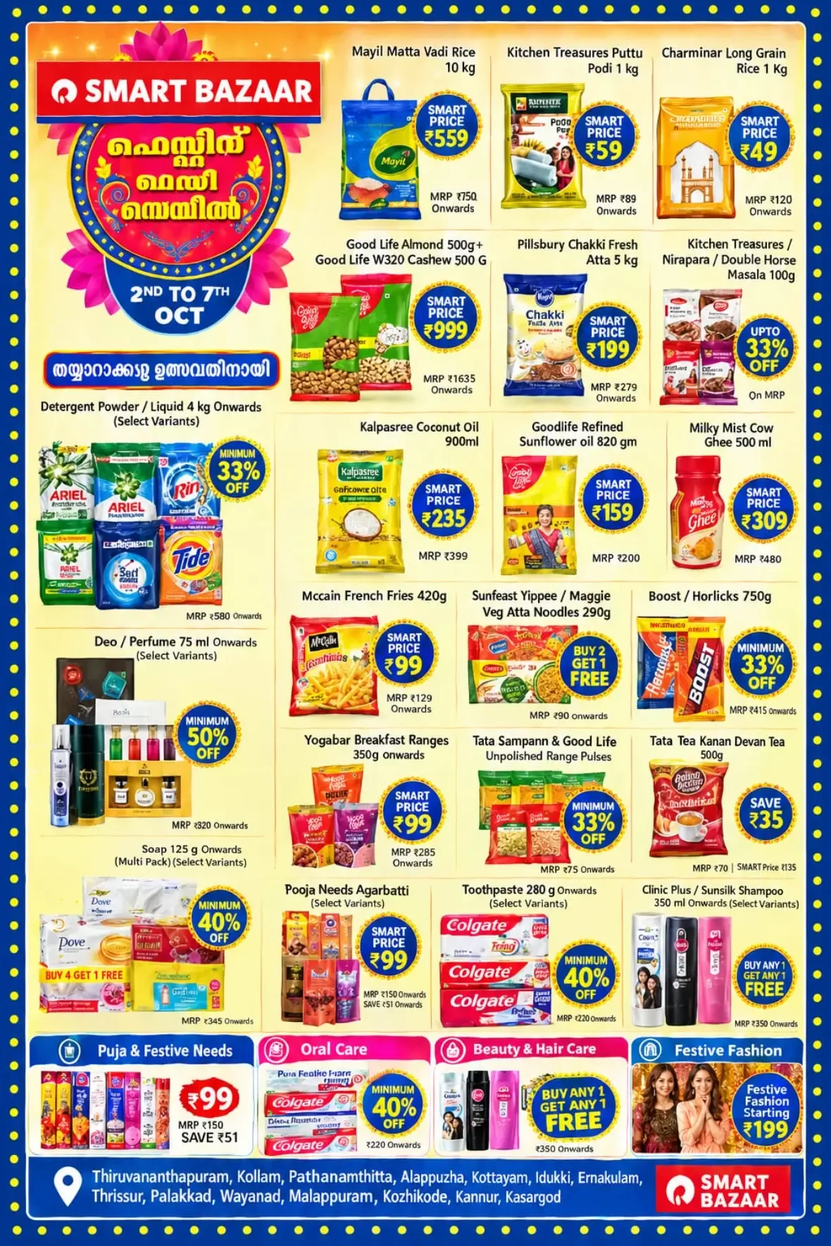 Festive Ready Sale | Smart Bazaar Kuthuparamba page 2