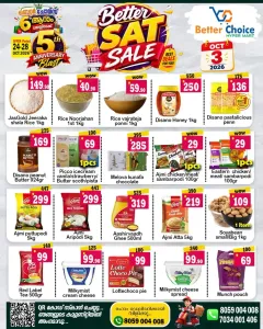 Saturday Offer flyer cover