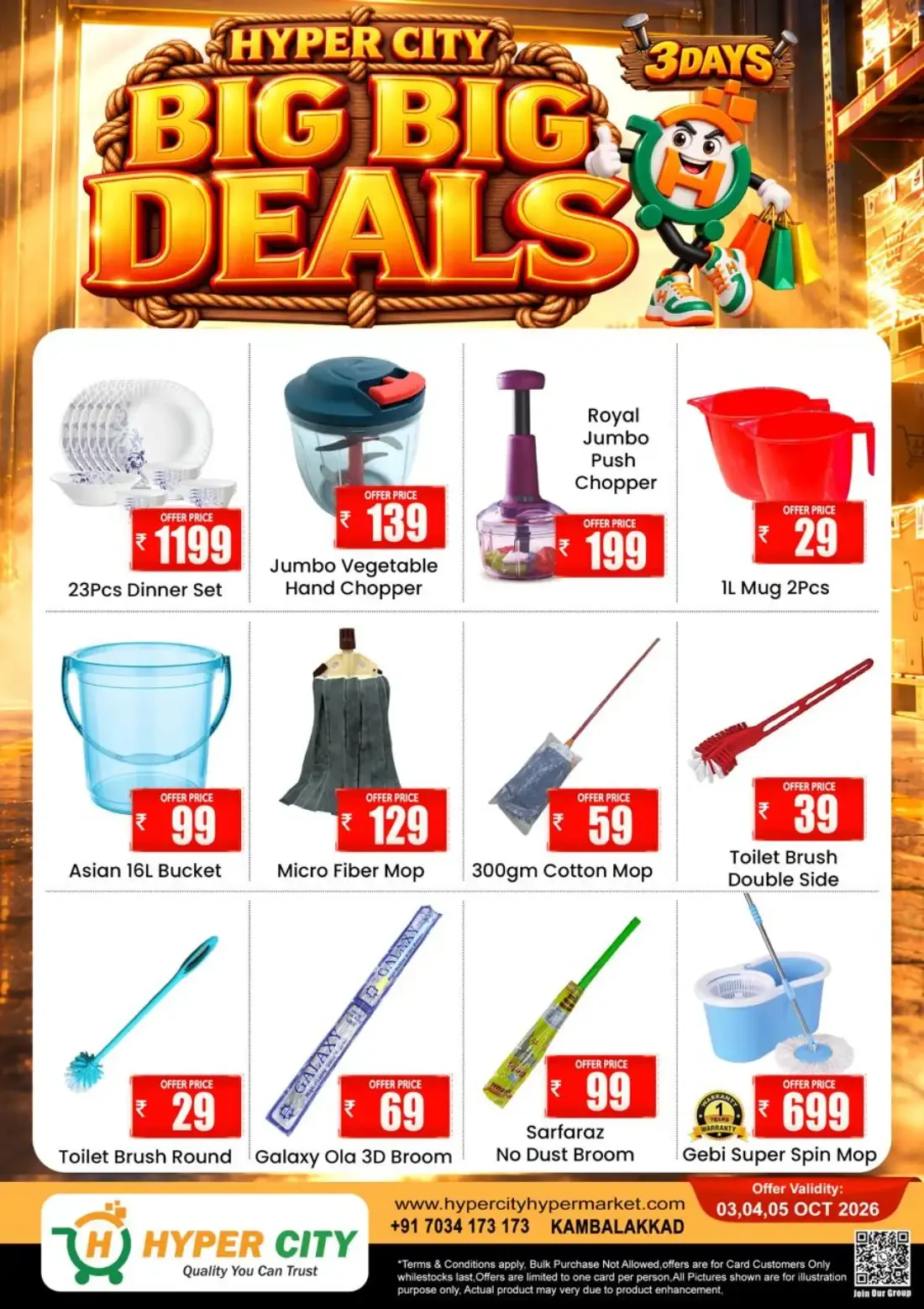 Big Big Deals | Hyper City Kambalakkad Offers page 14