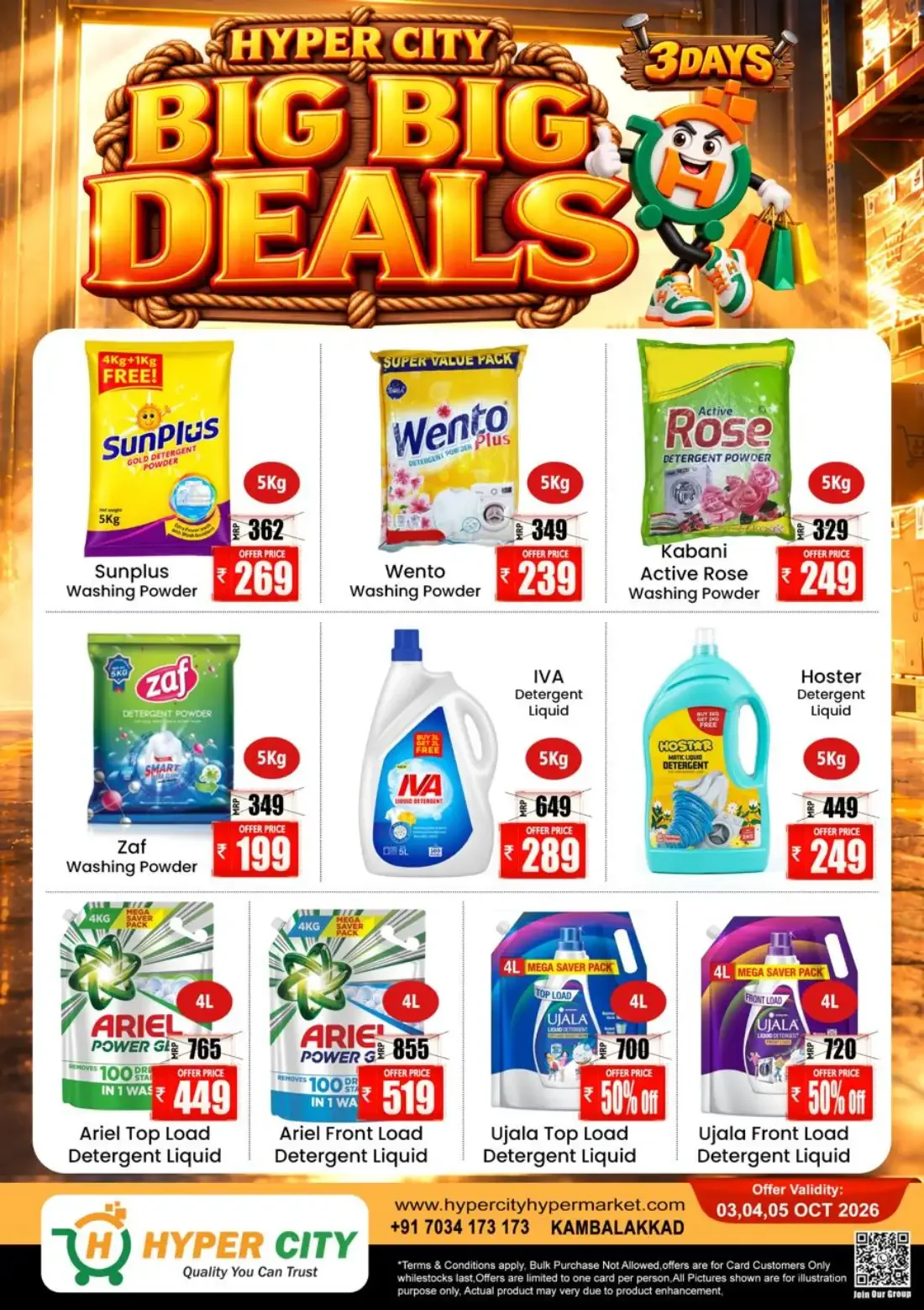 Big Big Deals | Hyper City Kambalakkad Offers page 8