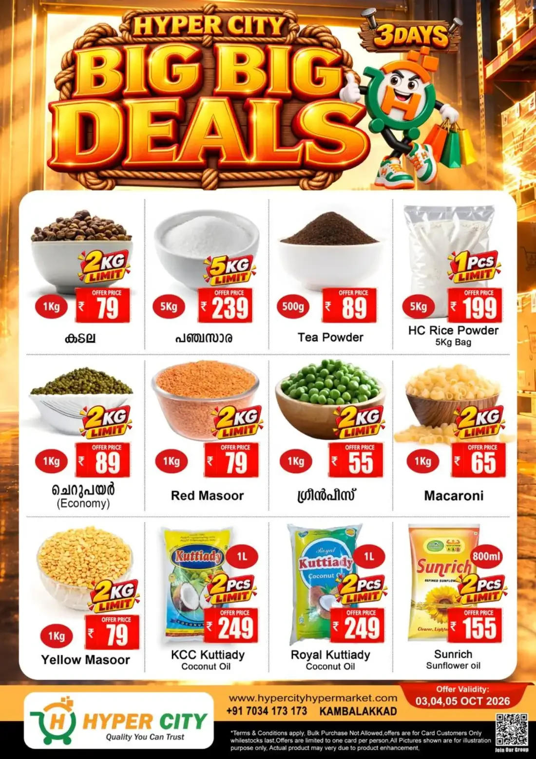 Big Big Deals | Hyper City Kambalakkad Offers page 3