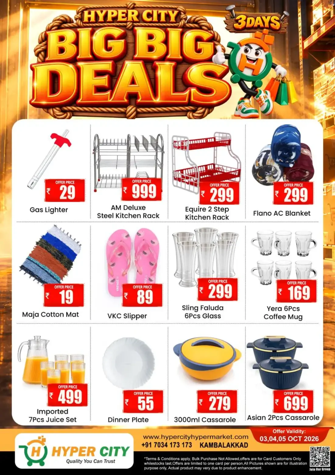 Big Big Deals | Hyper City Kambalakkad Offers page 13