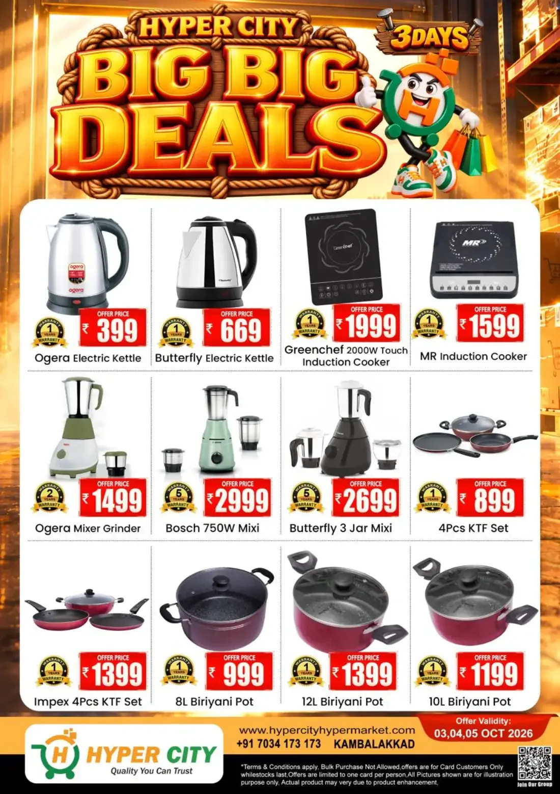 Big Big Deals | Hyper City Kambalakkad Offers page 10