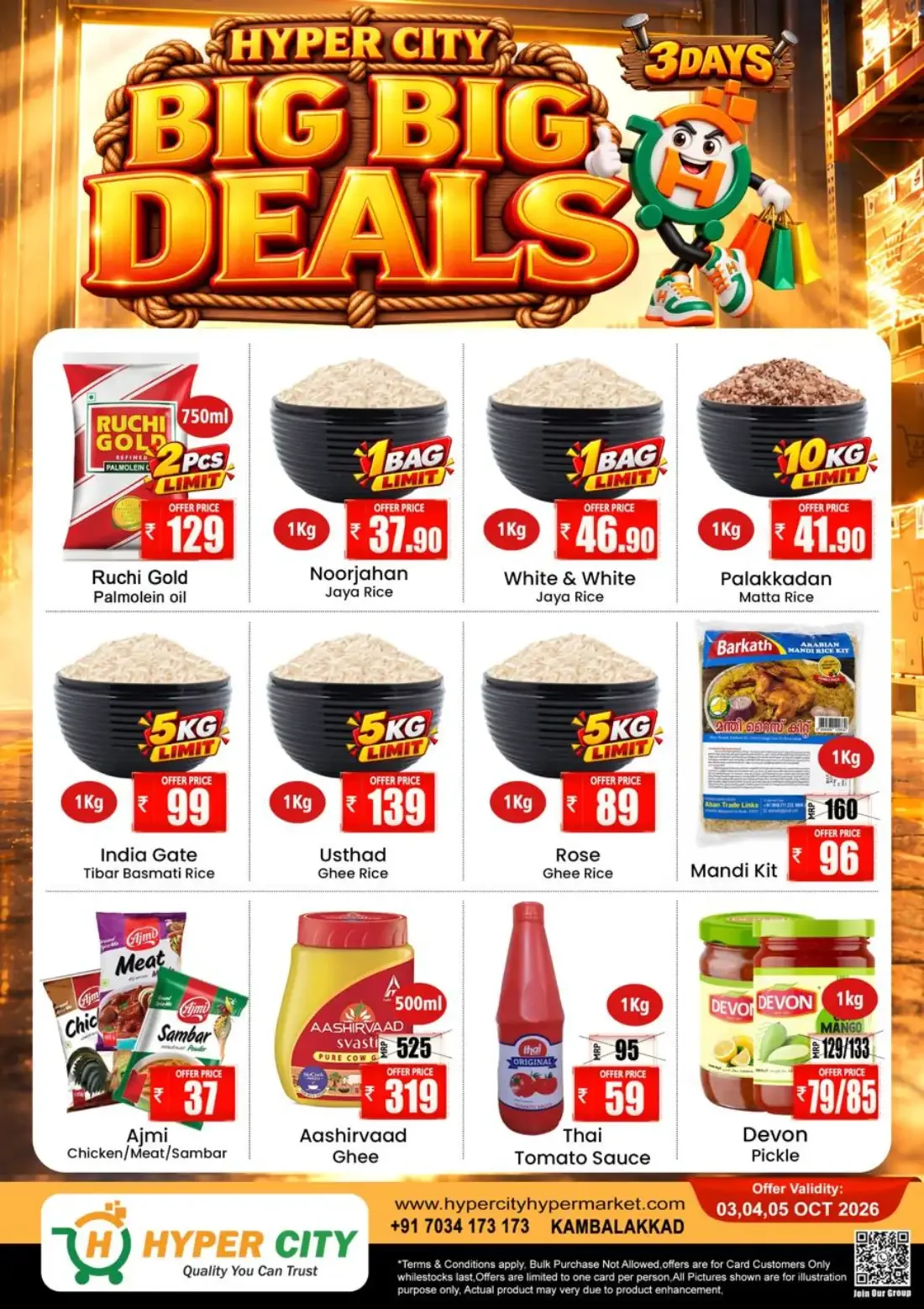 Big Big Deals | Hyper City Kambalakkad Offers page 4