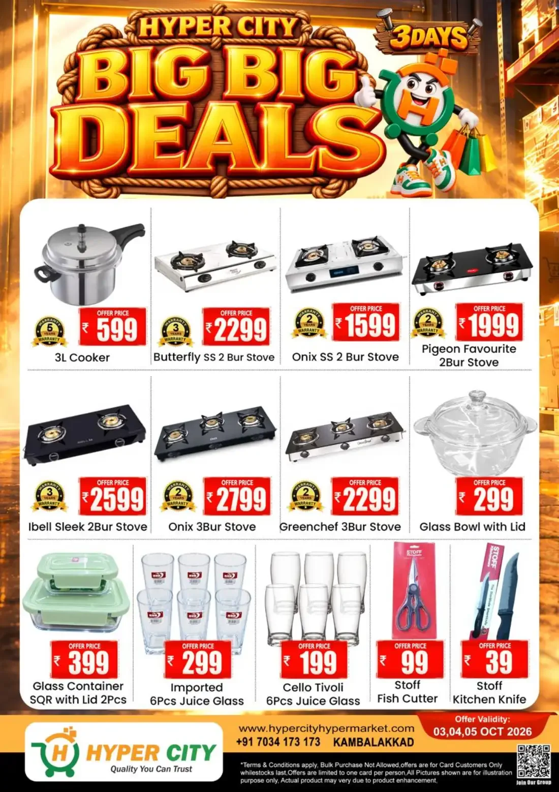 Big Big Deals | Hyper City Kambalakkad Offers page 12