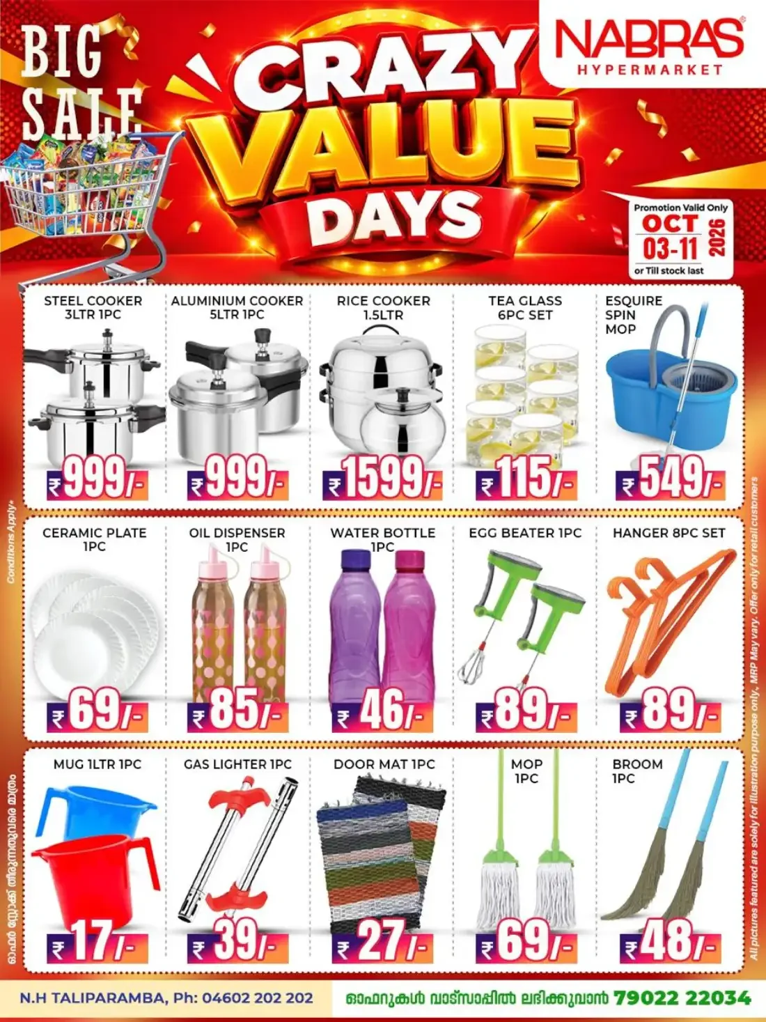 Crazy Value Days | Nabras Hypermarket Offers page 1