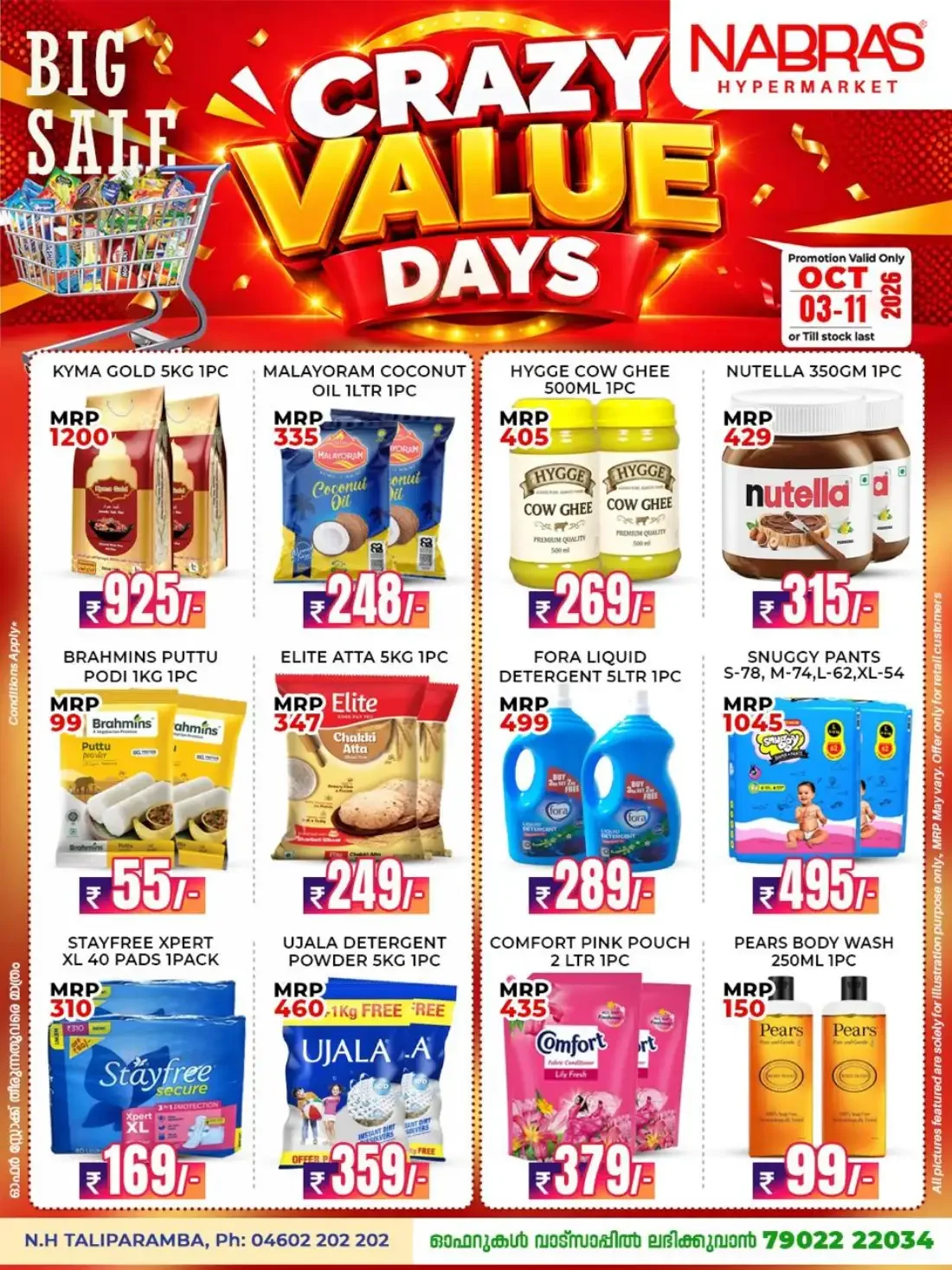Crazy Value Days | Nabras Hypermarket Offers page 2