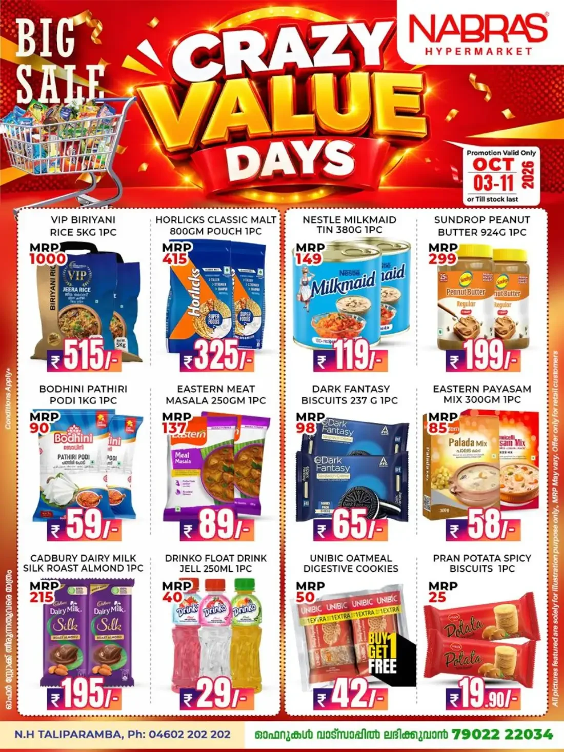 Crazy Value Days | Nabras Hypermarket Offers page 3