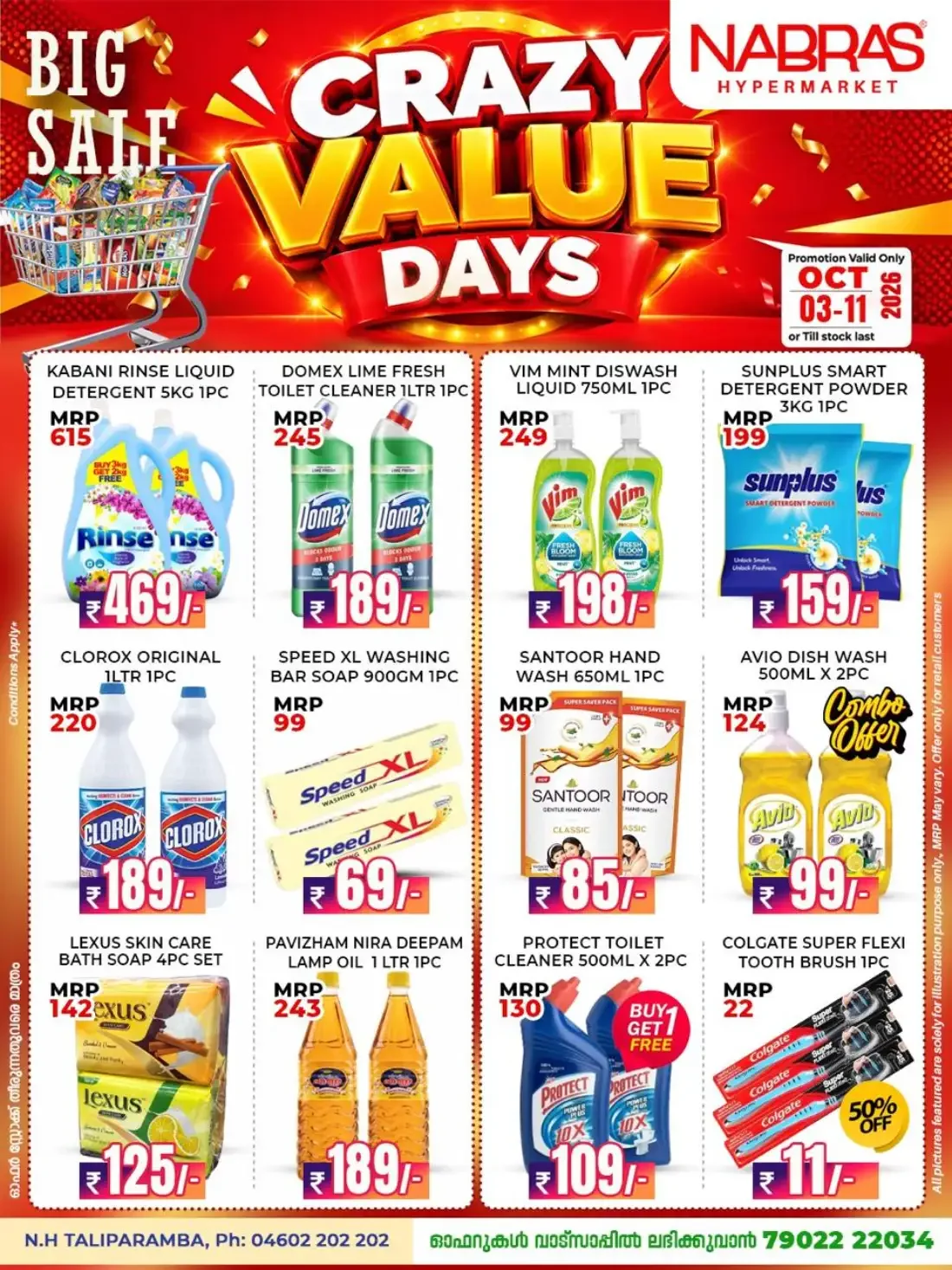 Crazy Value Days | Nabras Hypermarket Offers page 6