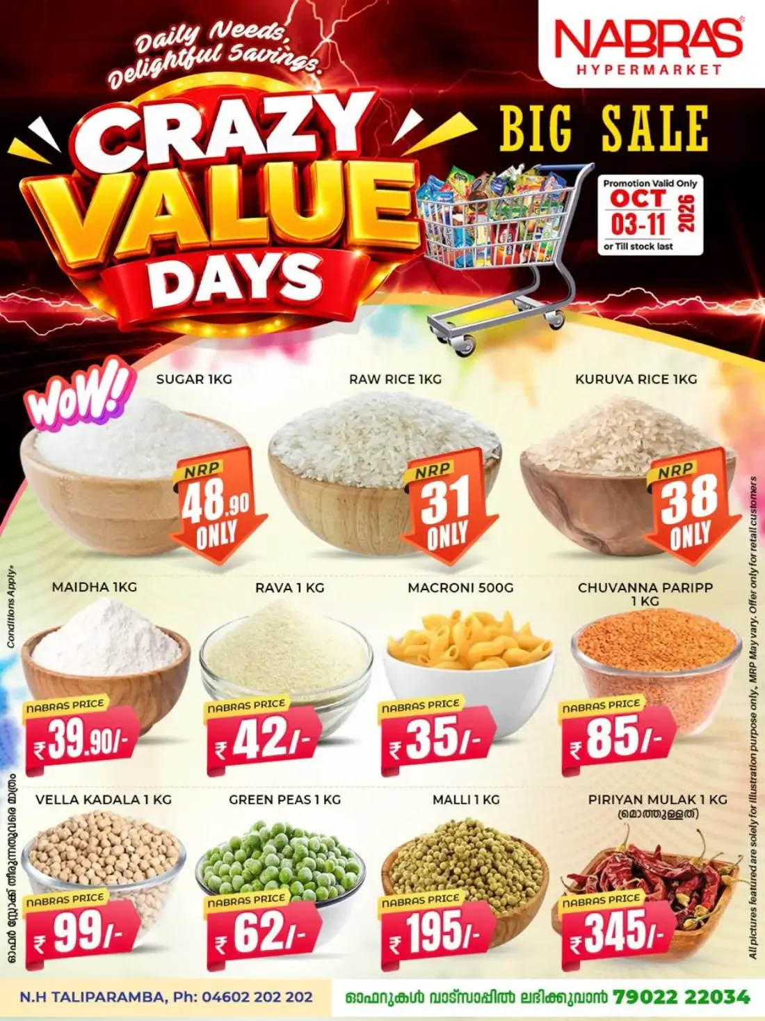 Crazy Value Days | Nabras Hypermarket Offers page 5