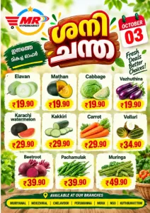 Saturday Offer flyer cover