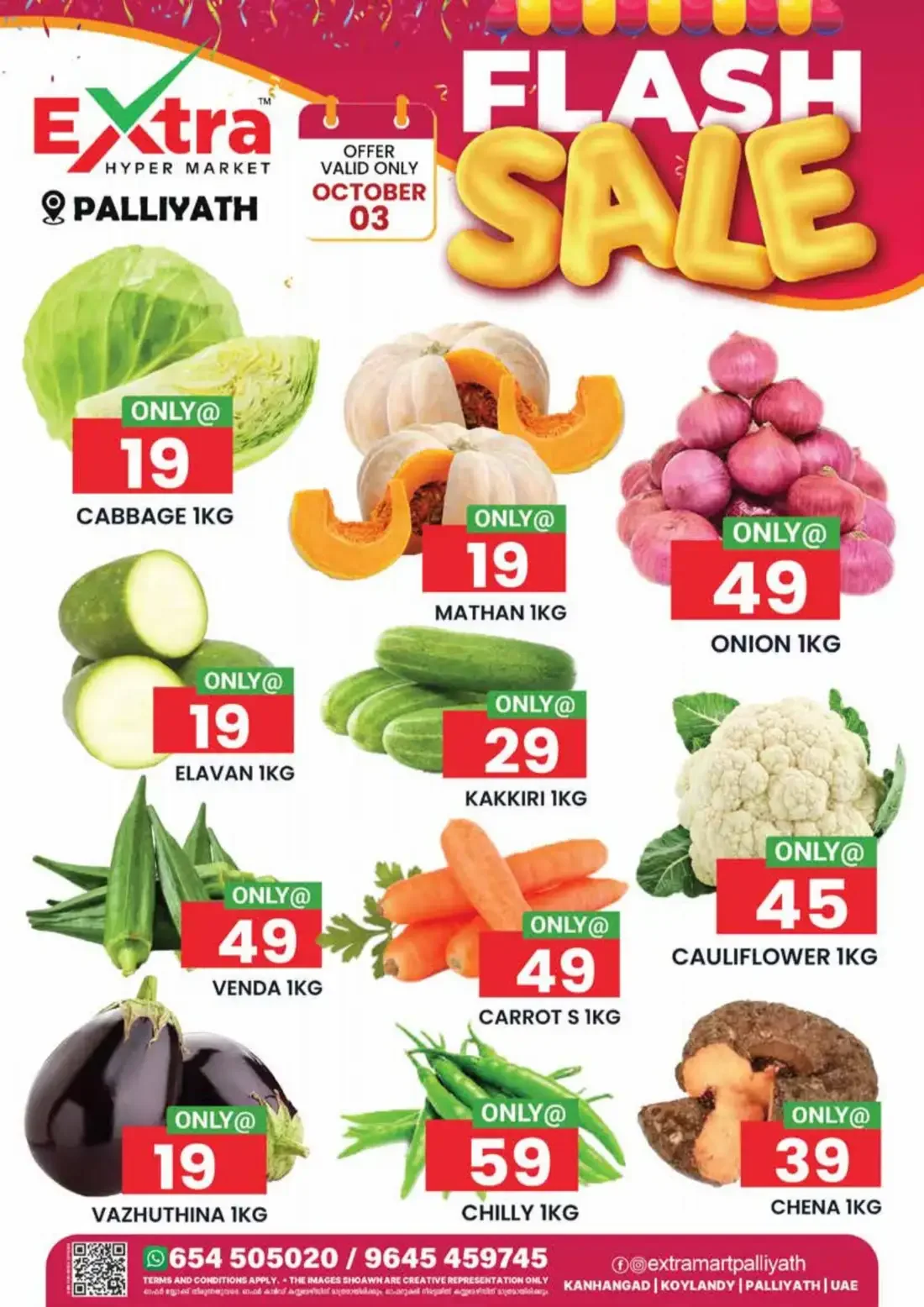 Flash sale page 1