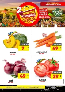 Saturday Offer flyer cover