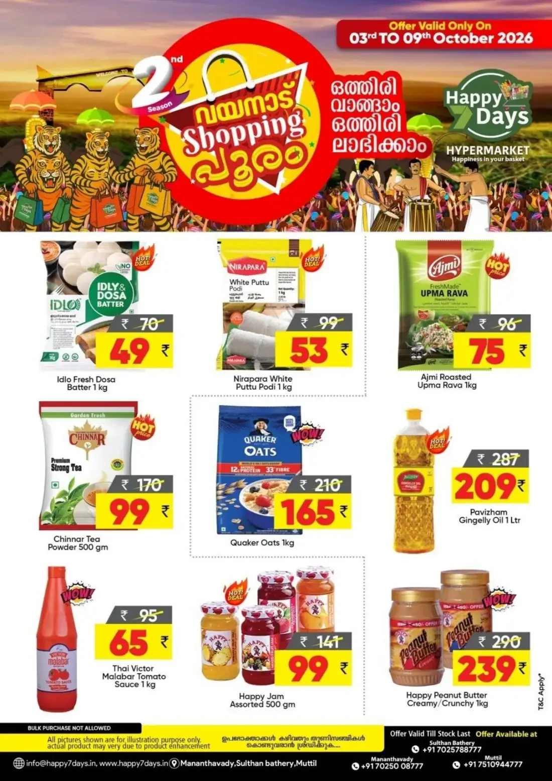 Wayanad Shopping Pooram | Happy 7 Days Hypermarket page 3